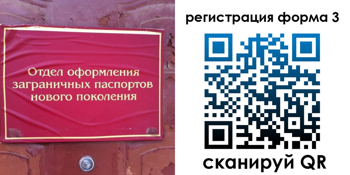 регистрация в Туапсе