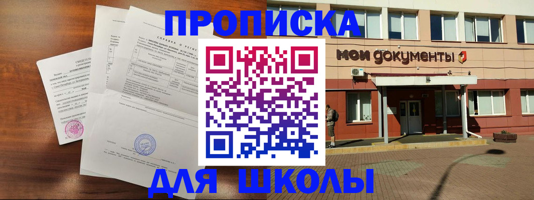пропишу в квартире в Туапсе